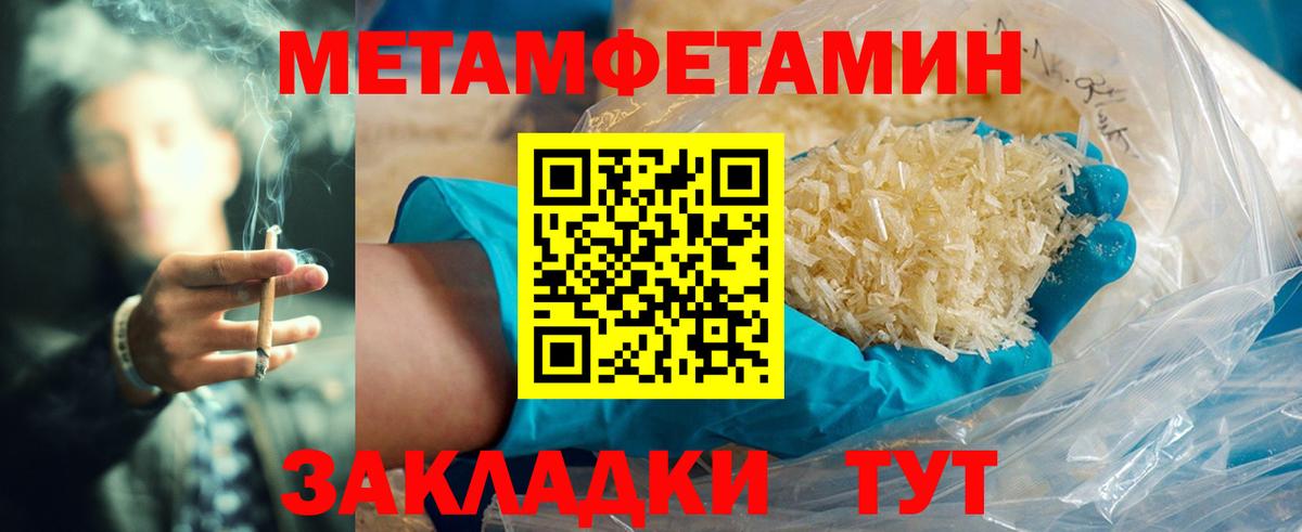 Amphetamine 98%  Вход с VPN  Амфетамин  Амфетамин  Элиста 