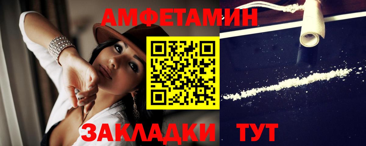 АМФ 98% Элиста