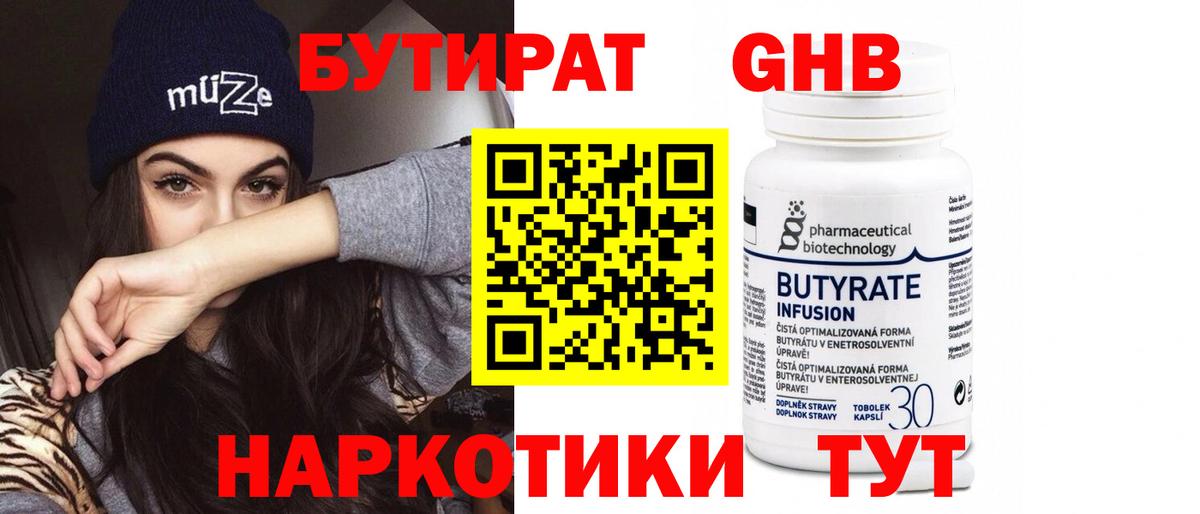 ГАШИШ Элиста