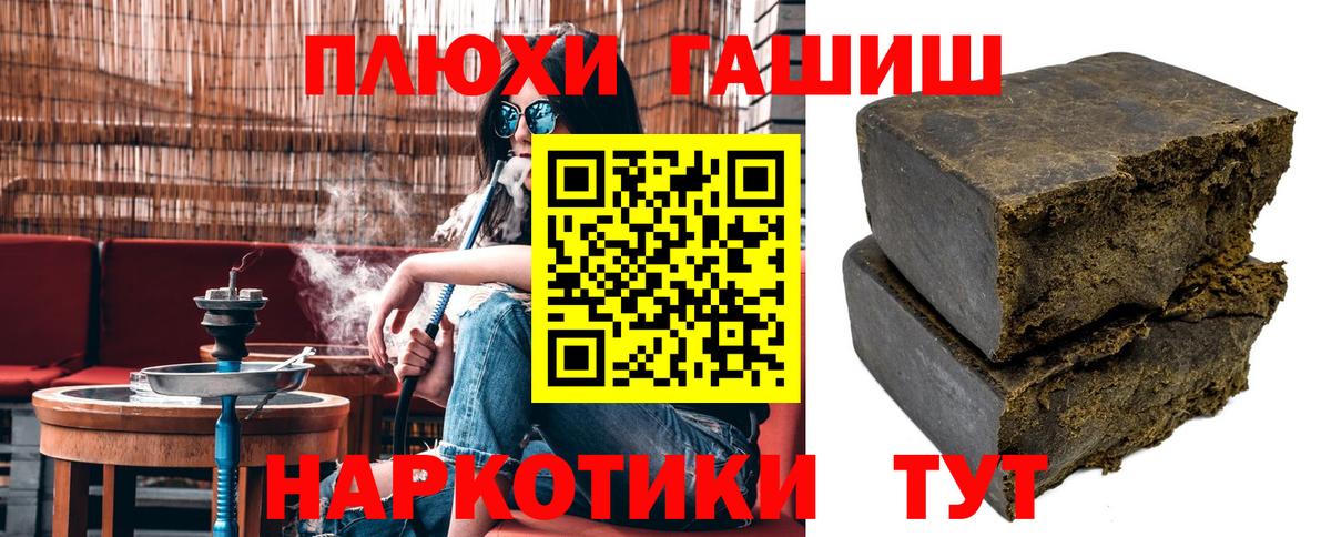 ГАШИШ VHQ Элиста