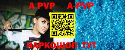 бутик Кунгур