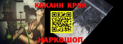 кокс Кумертау