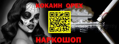 бутик Кунгур