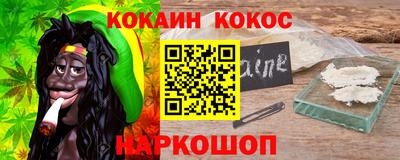 бутик Кунгур