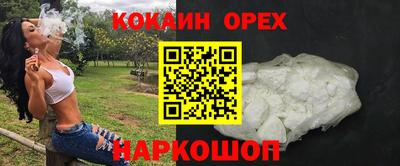 бутик Малгобек