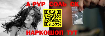 кокс Кумертау
