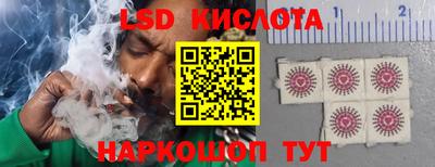 бутик Кунгур