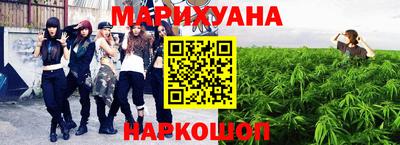 бутик Кунгур
