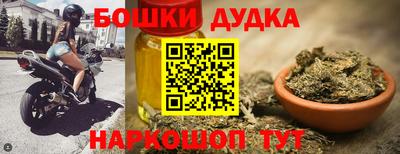 бутик Кунгур