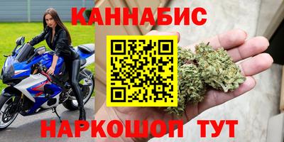 бутик Кунгур
