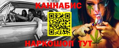 бутик Кунгур