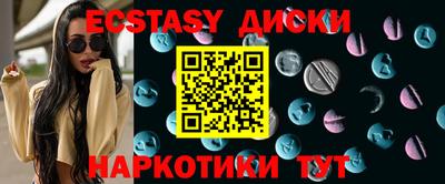 бутик Кунгур