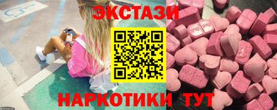 бутик Кунгур