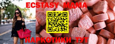 бутик Кунгур