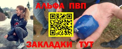 дживик Лесосибирск