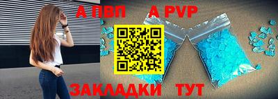 мескалин Малоярославец