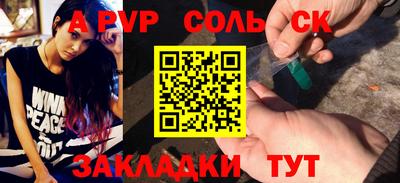 бутик Кунгур