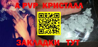 бутик Кунгур