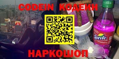 бутик Кунгур