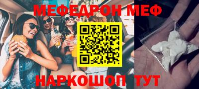 Альфа ПВП Мариинск