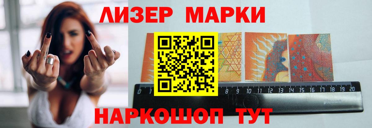 LSD-25 экстази кислота  ЛСД экстази  Элиста  Вход с VPN 