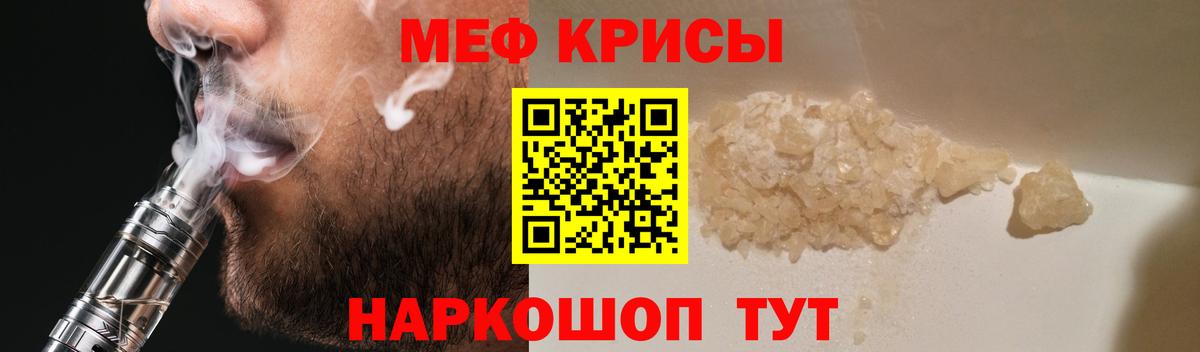 Элиста  наркошоп  Меф  МЕФ  МЕФ кристаллы  Вход с VPN  Мефедрон кристаллы 