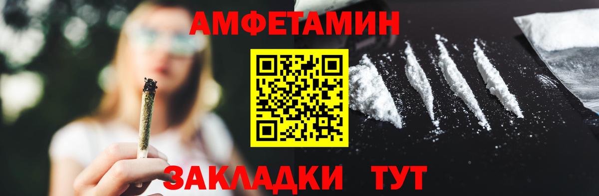Метамфетамин Methamphetamine  Метамфетамин Methamphetamine  Вход с VPN  Элиста 