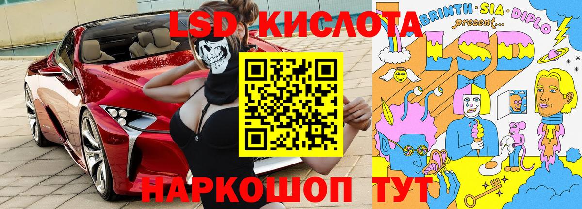 Наркотические марки 1,8мг Элиста