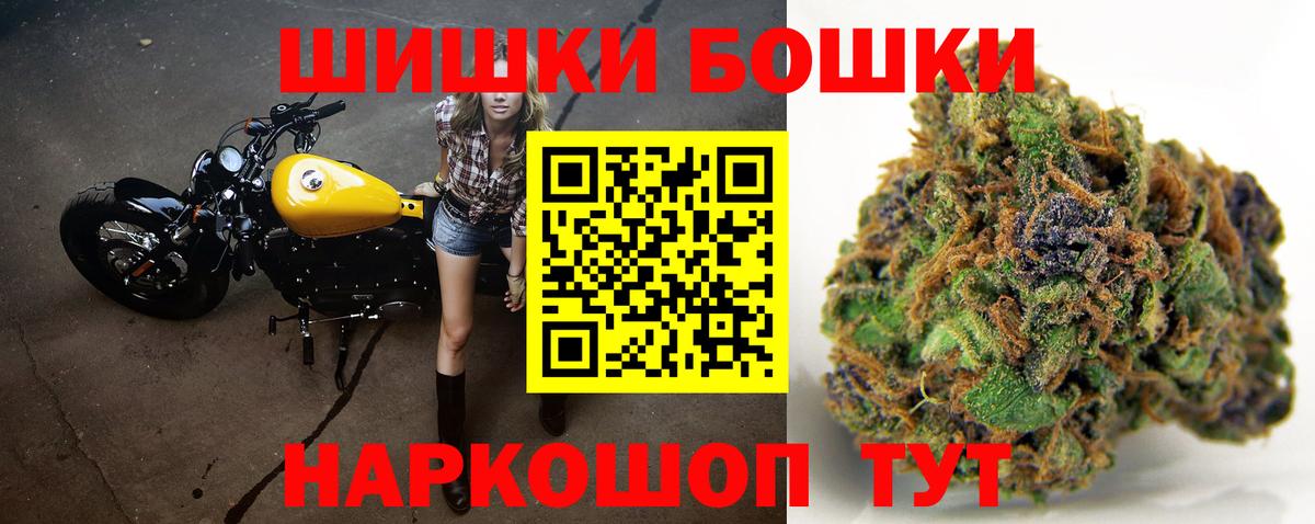 МАРИХУАНА планчик  Вход с VPN  Шишки марихуана марихуана  Элиста  Марихуана гибрид 