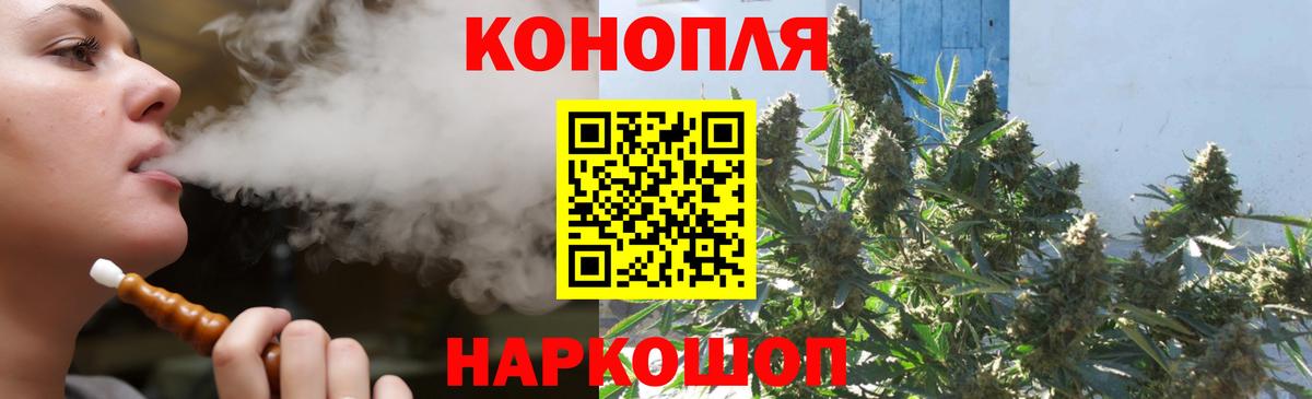 Шишки марихуана ГИДРОПОН Элиста